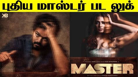 Hd movie 4 hours ago. Malavika Mohanan In Master Look! | Thalapathy Vijay ...