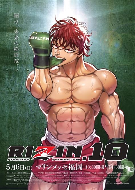 Download, nonton, dan streaming anime sub indo resolusi 240p, 360p, 480p, & 720p format mp4 serta mkv lengkap beserta batch. Nonton Anime Sub Indo - potentmo
