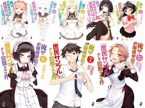 Ore ga ojousama gakkou ni shomin sample toshite gets sareta ken. Shiaku Anime Reviews: Ore ga Ojousama Gakkou ni "Shoumin ...