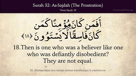 Surah sajdah offline pdf apk son sürüm indir için pc windows ve android (1.0). Quran: 32. Surah As-Sajdah (The Prostration): Arabic and ...