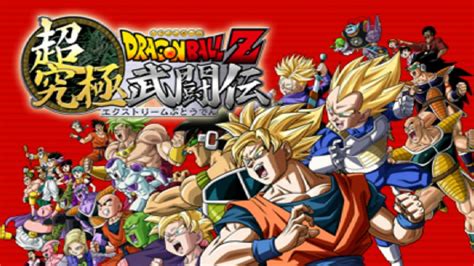 October 16, 2015 genre : Dragon Ball Z: Extreme Butoden (Extreme Budokai) 3DS- Z ...