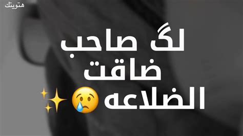 Misalkan si a menyimpan nomor si b, dan si b. WhatsApp status Arabic song - YouTube