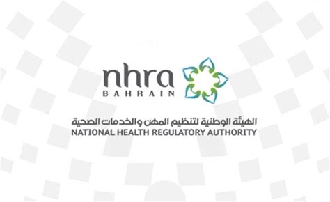 Sinopharm logo, with bilingual name on the right. Bahrain second in the world to approve the Pfizer/BioNTech ...