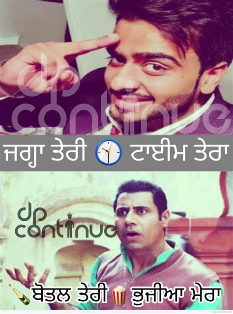 See more of desi funny on facebook. Punjabi Pictures, Images, Graphics for Facebook, Whatsapp