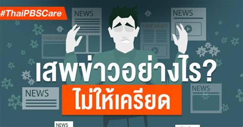 อาการโควิด 19 ที่นอกจากไข้ เหนื่อยหอบ ไอ มีอะไรที่บ่งชี้ว่าติด โควิด 19 บ้าง เพราะอย่างบางคนมีอาการจมูกไม่ได้กลิ่น ท้องเสีย ลิ้นไม่รับรส โดย. ไทยสู้ โควิด-19