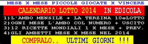 Guarda le ultime estrazioni del lotto di oggi giovedì 27 agosot 2020. Estrazione lotto del 27,28 e 31 Dicembre meglio con il ...