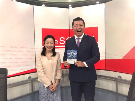 News24 tv is a private 24x7 news channel owned by bangladeshi's largest media house ewmgl. 【メディア出演】2018.06.19 日テレNEWS24 - リーマントラベラー 〜働きながら世界一周〜