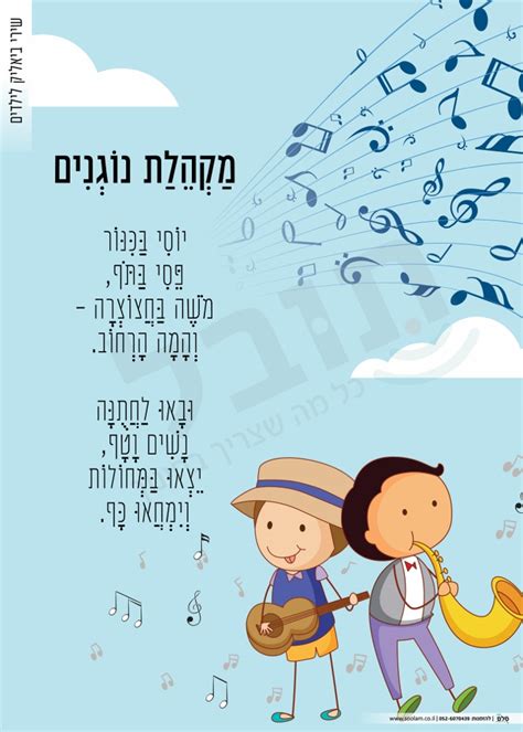 לסיכום הבארק על עצמי / רחל. שירי ילדים - חיים נחמן ביאליק - Ourboox