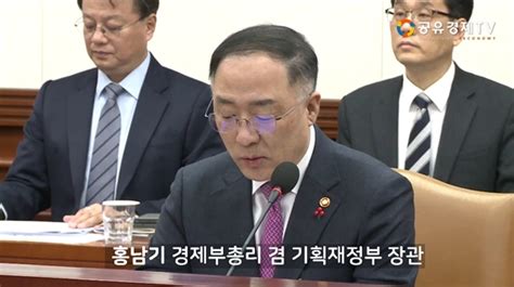 배아무개 총경도 a씨에게 부적절한 접대 등 받았다고함. 공유경제TV 홍남기 경제부총리 "공유경제 활성화" 추진