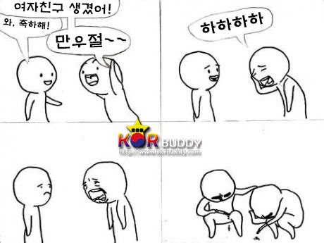 만우절 거짓말 장난이 인터넷에 넘실대거든요. 슬픈 만우절 장난 - KOR buddy