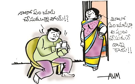 Enjoy the funniest and latest jokes on couple jokes, couple jokes in hindi, married couple joke, newly married bahu beta joke sms in hindi, नई नवेली बहु jokes in hindi, हिंदी में पति पत्नी के चुटकुले. Newly Married Jokes. SantaBanta : Jokes, SMS, Wallpapers ...
