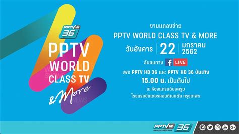 Airport ki bhindi chori by pp tv searches related to #airport420, airport ki dukanairport 420airport funny video 2018manzor. งานแถลงข่าว "PPTV WORLD CLASS TV & MORE" - YouTube