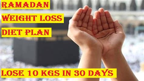 However, to lose weight during ramadan fasting must be done in a very careful manner. Ramadan Diet Plan to Lose Weight | Ramzan Fat Loss Diet ...