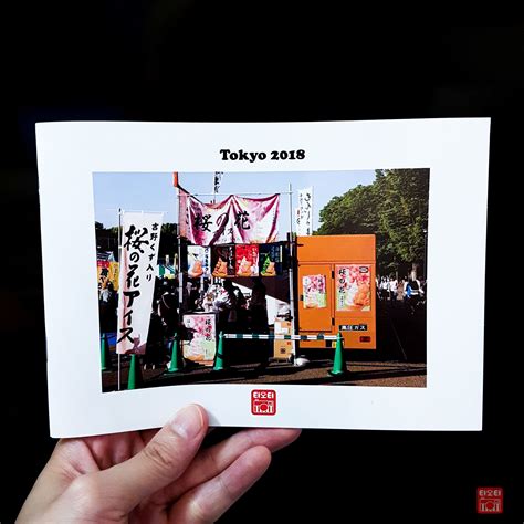 Using etsy seo as a crutch? Tokyo 2018 Photo Zine / Book / Photography / Gift ...