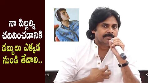 Pawan kalyan joins twitter by officially opening his account. Pawan Kalyan Emotional Speech about Children @Janasena ...