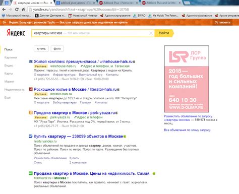 However, if you have not installed the appropriate repository, you need to manually register it along. Adblock Plus • View topic - Yandex.ru (search engine in RU ...