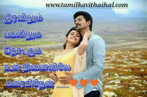 Best hd 30 seconds whatsapp status video download. Download Tamil Cute Love Status Status Video Hd Free ...