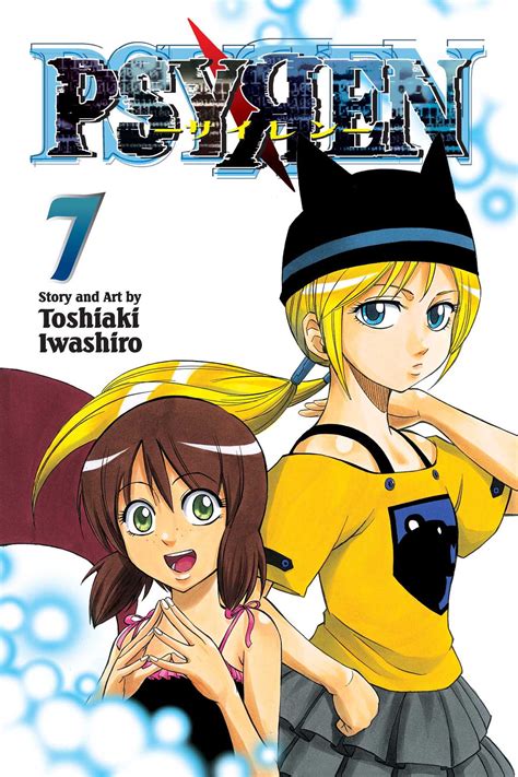Psyren, Vol. 7 | Book by Toshiaki Iwashiro | Official Publisher Page ...