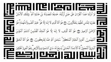 Ya tuhan allah bapa kami yang maha pengasih, saat ini dalam keluarga kami merasa sangat prihatin, karena karena hanya engkau yang empunya kuasa untuk menyembuhkan beragam sakit penyakit yang kami rasakan. Doa Untuk Menyembuhkan Berbagai Penyakit Dibaca Surat Al ...