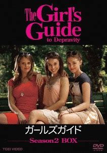 Best friends, samantha and lizzie, have dated more than their fair share of d**ks and douchebags. CDJapan : The Girl's Guide to Depravity Season 2 DVD Box TV Series DVD