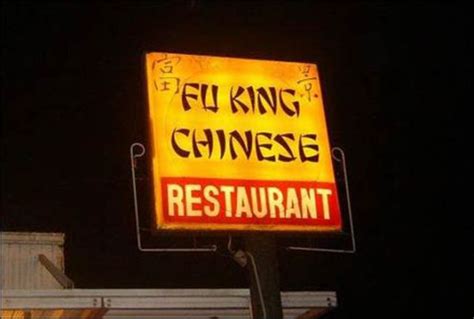 What is good to order at a chinese restaurant? Funny Restaurant Signs (25 pics) - Izismile.com