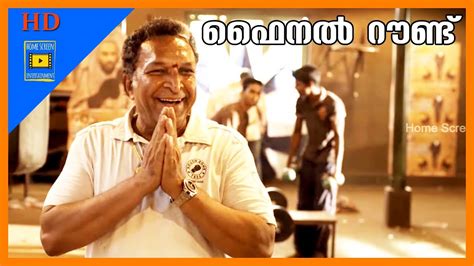 Final round malayalam movie hd features madhavan and ritika singh. Final Round Malayalam Full Movie | Ritika intro | Madhavan ...