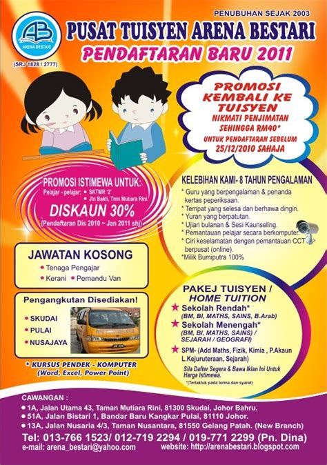 Pelajar mendapat perhatian penuh cikgu. PUSAT TUISYEN ARENA BESTARI: Iklan 2011