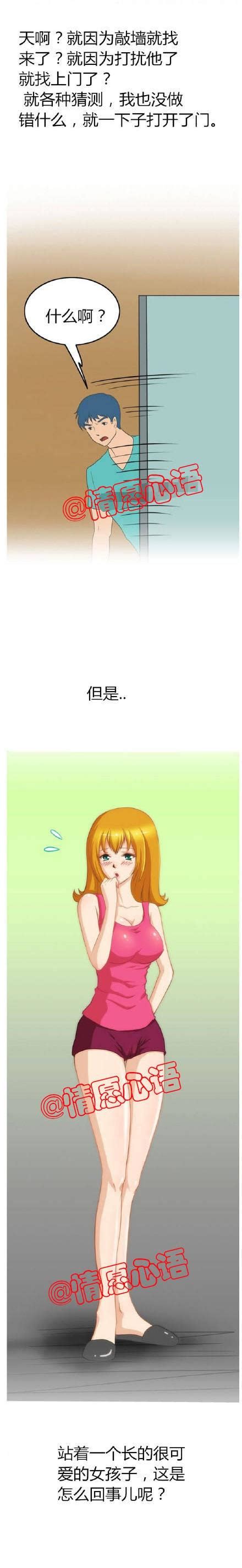 漫畫 東京闇鴉 月刊少年ace（kadokawa／角川書店）2010年6月號開始連載中。作畫是鈴見敦。單行本全15卷。 作為配合小說第1卷出版而漫畫化的企劃，劇情大致上是依照原作小說的流程，但也有著些微的不同。 原作： あざの耕平 ／作畫：鈴見敦／人物原案： すみ兵 污污的韓國漫畫，作者一定是個老司機 - 每日頭條