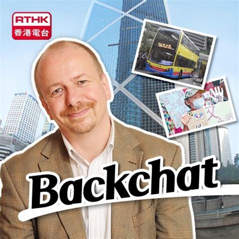 Access the free radio live stream and discover more radio stations at one glance. Hong Kong's Not Got Talents - Visa Geeza on RTHK Backchat ...