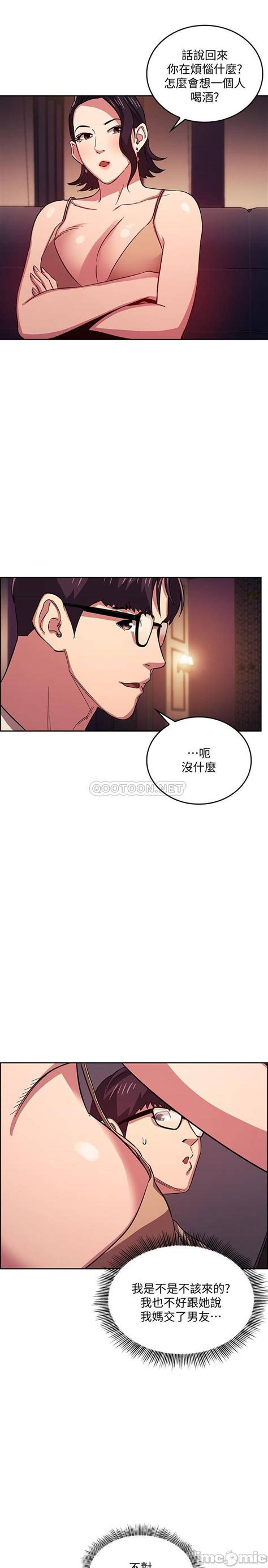 Mother hunting raw chapter 23. Read Manhwa, manga online, manhwa engsub, manhwa mobile