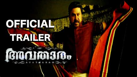 Malayalam tamil telugu kannada english hindi. Avatharam Malayalam Movie Official Trailer HD - Dileep ...