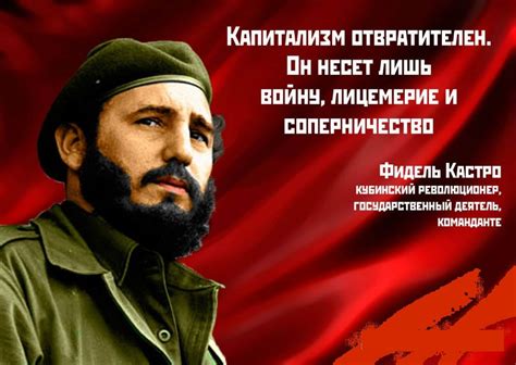 Фидель алехандро кастро рус родился 13 августа 1926 года в поселке биран провинции орьенте в семье испанского иммигранта анхеля кастро архиза и крестьянки лины рус гонсалес. Фидель Кастро | lemur59.ru