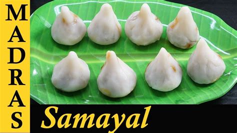 , , , this video has 10 variety of sweets recipe to make during diwali festival. Kozhukattai Recipe in Tamil | Pooranam Kolukattai Recipe ...