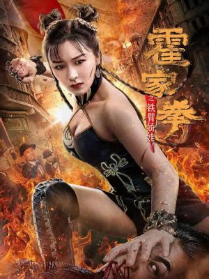Drama, crime, police, investigation จำนวนตอน : ดูหนัง Huo Jiaquan: Girl With Iron Arms (2020) ซับไทย ...