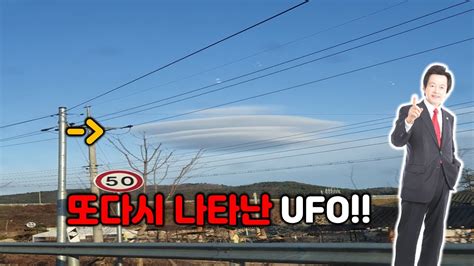 We did not find results for: 허경영 하늘궁 주변에 또다시 UFO 출현!? 허경영에게 영상을 보여 ...