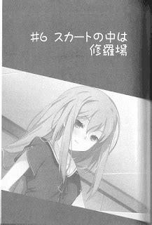 Kakakk cara membuat novel seperti itu gimana baca novel online dan membuat bukunya aku ingin sekali bikin novel tapi ga tau cara bikinya. Baca Light Novel Oreshura Volume 1 - Chapter #6 Bahasa Indonesia - Zhi End Translation