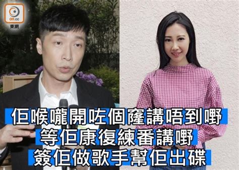 F f c 多少年以后 如云般游走 a dm g c 那变换的脚步 让我们. 抗癌療程失聲!馬浚偉代李明蔚宣傳新歌｜即時新聞｜東網巨星｜on.cc東網