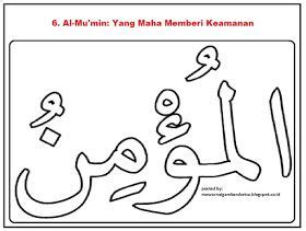 Maybe you would like to learn more about one of these? Mewarnai Gambar Kaligrafi Asmaul Husna | Warna, Kaligrafi ...