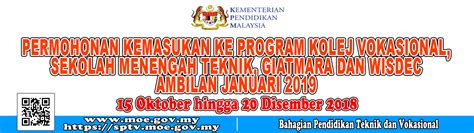 Sistem permohonan kemasukan ke matrikulasi 2019/2020. KalongNET - Blog rasmi SMK Pangkal Kalong, Kota Bharu ...