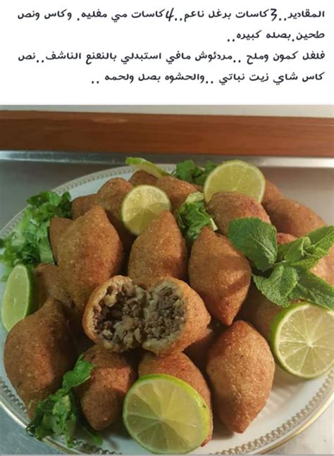 فتافيت ليبية بالصور و الطريقة. وصفات مطبخ فتافيت ليبية فيس بوك - Mutabikh