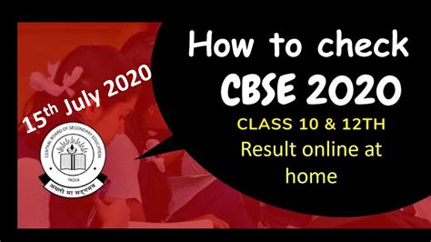 Wait for your result to be delivered to your phone via sms. How to check CBSE result online - YouTube