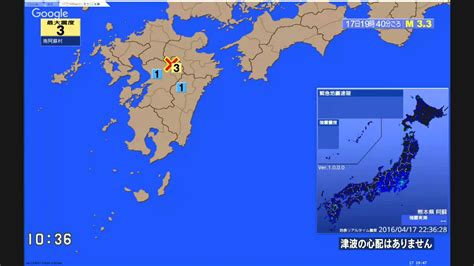 もたもた 私刑執行人 探すの面倒だから助かる ええんやで(ニッコリ) 俺は嫌な思いしてないから なじみくんいじめにまけないでね 映画のタイトル. リアルタイム熊本地震速報 - YouTube