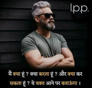 List of attitude status रॉयल ऐटिटूड स्टेटस in hindi to just copy paste and set as status. 60 Best Whatsapp Attitude Status Images Wallpaper Pics ...