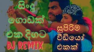 You can streaming and download for free shaa fm sindu kamare matara c mathara c best nonstop 2020 ne. New Sinhala Songs 2019 Hiru Tv Mp3 Free Download