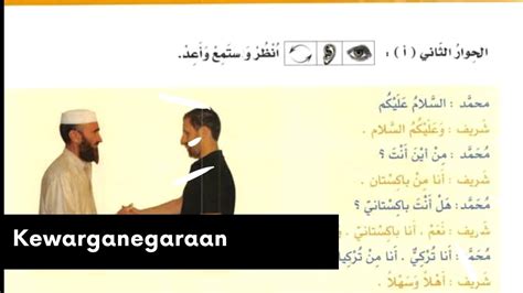 Insya allah dapat pahala kok, karena semakin ngerti bahasa arab semakin asyik kan. Belajar Bahasa Arab 3 Perkenalan - Kewarganegaraan - YouTube