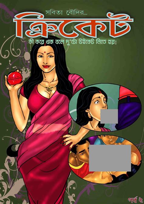 Her pdf has become a natural medicinal cure for many needy peoples. ABC=AdultBongComics: Savita Bhabhi Episode 02 Cricket ...