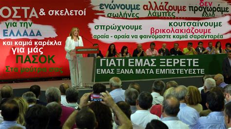 Διασωληνώθηκε λόγω κορωνοϊού πρώην υφυπουργός. PATRINAKI: ΜΕΤΕΚΛΟΓΙΚΗ ΣΥΝΕΡΓΑΣΙΑ ΚΙΝΑΛ - ΝΕΑΣ ΔΗΜΟΚΡΑΤΙΑΣ ...