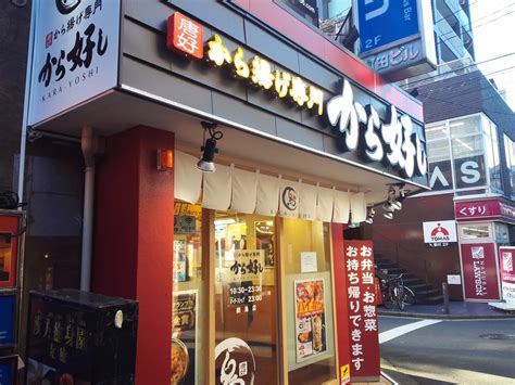 This song was featured on the following albums: 【綱島は閉店・開店ラッシュ中】Sガストや野郎ラーメン が閉店 ...