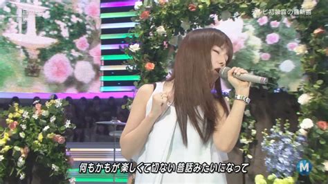 Currently, all of aiko's musical works are distributed by pony canyon. Mステでaikoと椎名林檎が並んでレアトーク!同期だったのか（M ...