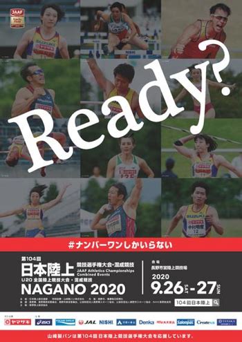 Rnanews, founded by massimo greco, is a selected news aggregator with google cse based search engine script that searches different portions of the web via google custom search engine and rigidly selected rss sources. 日本陸上選手権【混成競技】2020 エントリーリスト・出場選手一覧